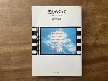 ᤰäơǲ襤󥿥ӥ塼