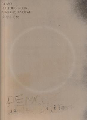 DEMO -FUTURE BOOK- / MASAHO ANOTANI ë