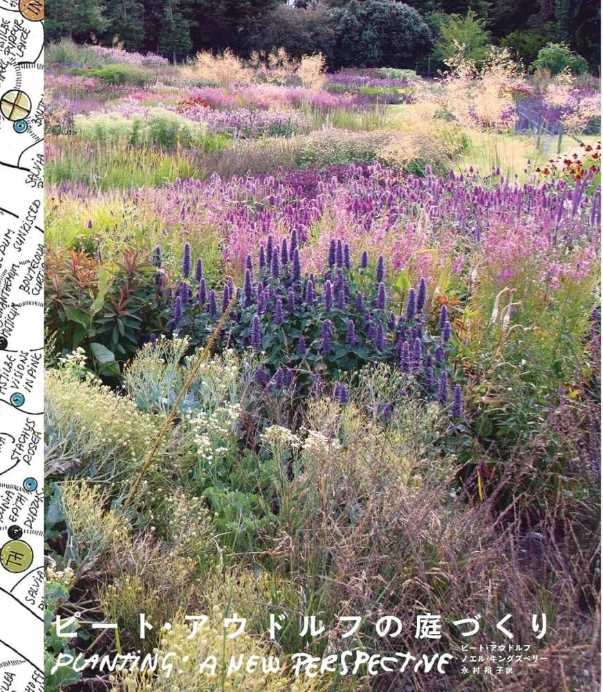 カレンホイプティング「ビードッグ、畑の上を飛ぶ」 カレンホイプティング「ビードッグ、畑の上を飛ぶ」 - メルカリ