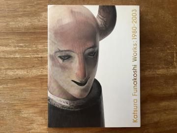۷ŸKatsura Funakoshi Works 1980-2003