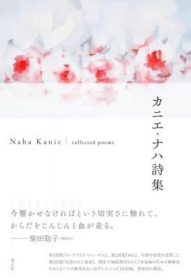 ¥«¥Ë¥¨¡¦¥Ê¥Ï»í½¸