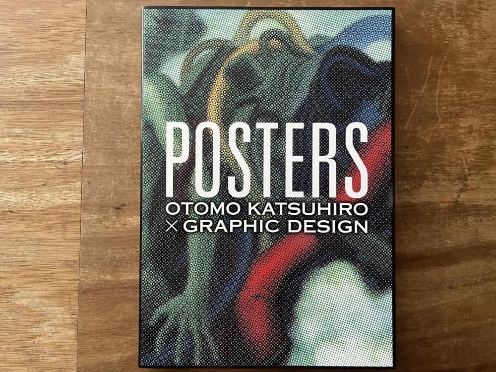 大友克洋　POSTERS Tarzan (2010 No.567) illustrated by #katsuhirootomo #大友