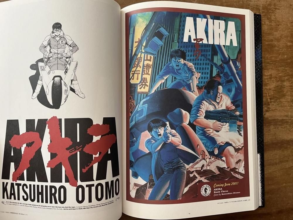 POSTERS OTOMO KATSUHIRO × GRAPHIC DESIGN 大友克洋 - books