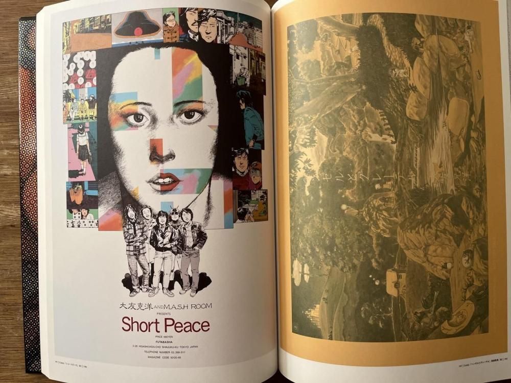 アート・デザイン・音楽 POSTERS OTOMO KATSUHIRO GRAPHIC DESIGN POSTERS -OTOMO KATSUHIRO × GRAPHIC DESIGN | 大友克洋 |本