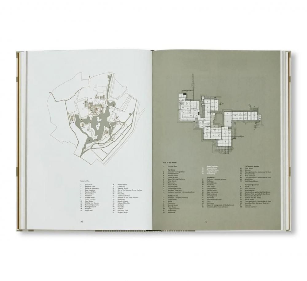 KATSURA: IMPERIAL VILLA [2025 EDITION] 桂離宮 - books used