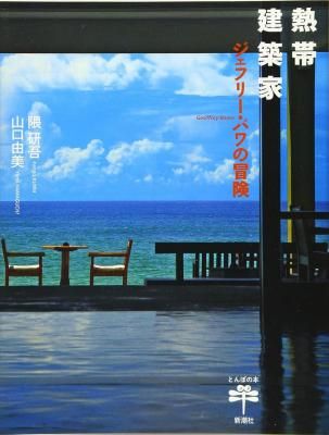 Ç®ÂÓ·úÃ۲ȡ¡¥¸¥§¥Õ¥ê¡¼¡¦¥Ð¥ï¤ÎËÁ¸±