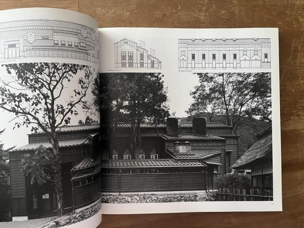 GA ARCHITECT 13 Hiroshi Hara 原広司 - books used and new