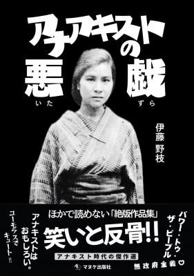 ¥¢¥Ê¥¢¥¥¹¥È¤Î°µº