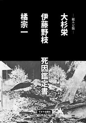 ¡¼Áí¥ë¥ÓÈÇ¡¼¡¡Âç¿ù±É¡¦°ËÆ£Ìî»Þ¡¦µÌ½¡°ì»à°ø´ÕÄê½ñ