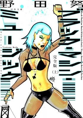 ǥ֥åޥ󡦥ߥ塼å ǥϥǥȥȥƥΡ岼å