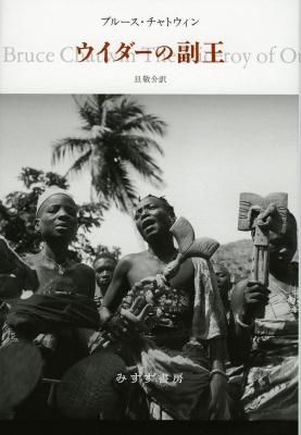 ¥¦¥¤¥À¡¼¤ÎÉû²¦