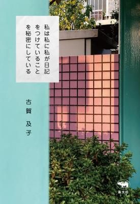  ϻ˻䤬ĤƤ뤳Ȥ̩ˤƤ