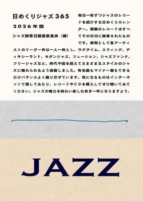 books used and new, flower works : blackbird books ブラック