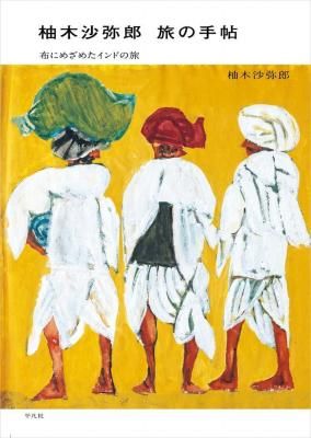  ͮںϺιμġۤˤᤶ᤿ɤι