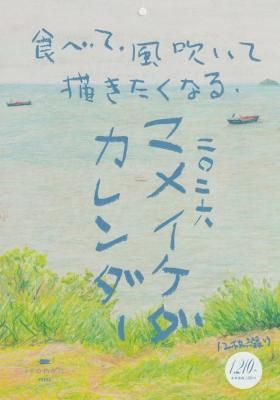  ޥᥤ ϻ٤ơᤤơʤ롣