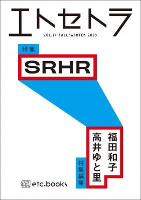  ȥȥ VOL.14SRHR