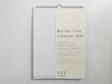 Barrier-free Calendar 2026 ¥Ð¥ê¥¢¥Õ¥ê¡¼¡¦¥«¥ì¥ó¥À¡¼