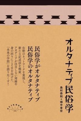 ¥ª¥ë¥¿¥Ê¥Æ¥£¥Ö̱¯³Ø