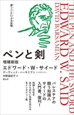 ¥Ú¥ó¤È·õ¡¡ÁýÊä¿·ÈÇ