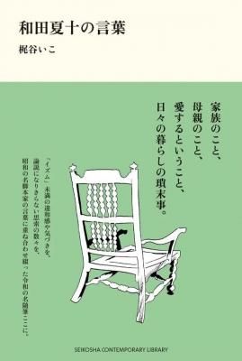 ÏÂÅIJƽ½¤Î¸ÀÍÕ