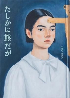 ¤¿¤·¤«¤Ë·§¤À¤¬