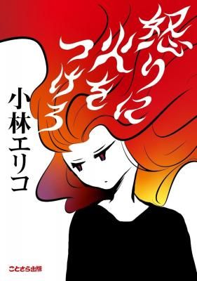 Åܤê¤Ë²Ð¤ò¤Ä¤±¤í¡Ê¥µ¥¤¥óËÜ¡Ë