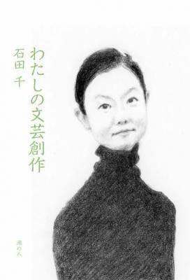 ¤ï¤¿¤·¤Îʸ·ÝÁϺî