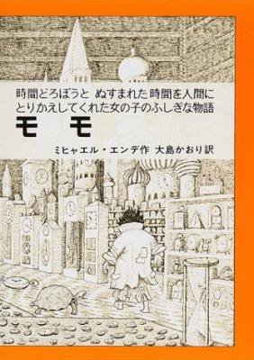 これは恋ではない 小西康陽のコラム1984-1996 - books used and new