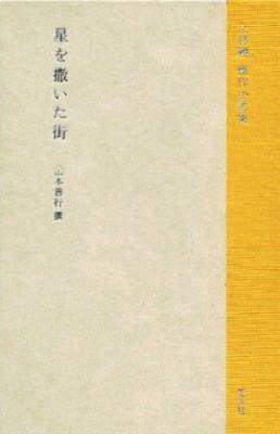 これは恋ではない 小西康陽のコラム1984-1996 - books used and new