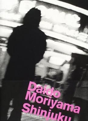 森山大道 / 新宿