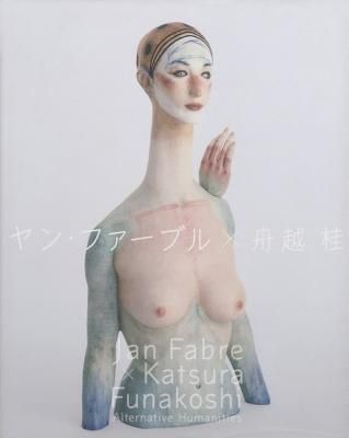 ヤン・ファーブル × 舟越桂 Alternative Humanities