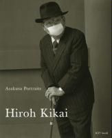 鬼海弘雄 / Asakusa Portraits