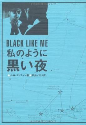 »ä¤Î¤è¤¦¤Ë¹õ¤¤Ìë