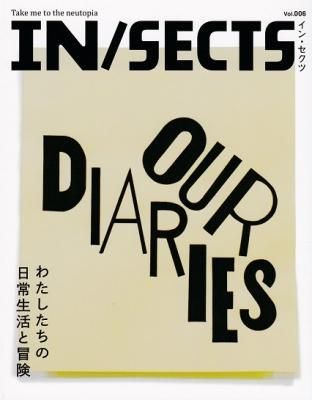 IN/SECTS 󥻥 Vol.6