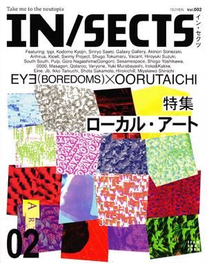 IN/SECTS 󥻥 Vol.2