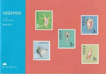 mürren ߥ塼 vol.16 ΰڼ