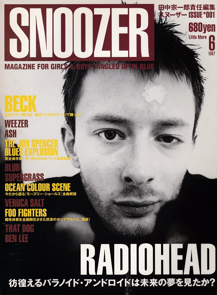 スヌーザー snoozre #1〜27 #31 計28冊セット 音楽雑誌 - 雑誌