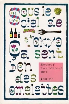 Åìµþ¤Î¶õ¤Î²¼¡¡¥ª¥à¥ì¥Ä¤Î¤Ë¤ª¤¤¤Ï¡¡Î®¤ì¤ë