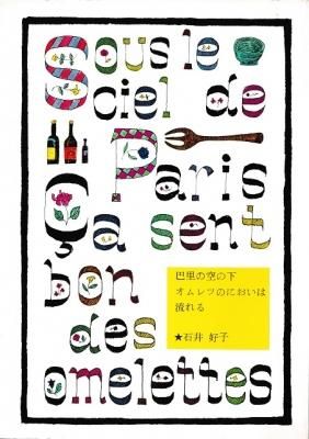 ÇÃΤ¤Î¶õ¤Î²¼¡¡¥ª¥à¥ì¥Ä¤Î¤Ë¤ª¤¤¤Ï¡¡Î®¤ì¤ë