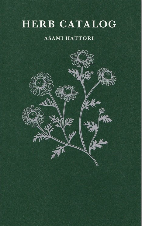 ハーブカタログ HERB CATALOG - books used and new, flower works
