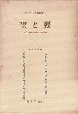 Ìë¤È̸¡¡¥Õ¥é¥ó¥¯¥ëÃøºî½¸1