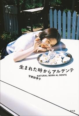 À¸¤Þ¤ì¤¿»þ¤«¤é¥¢¥ë¥Ç¥ó¥Æ