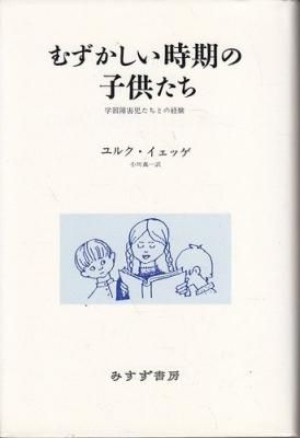 ¤à¤º¤«¤·¤¤»þ´ü¤Î»Ò¶¡¤¿¤Á