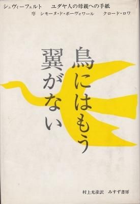 Ä»¤Ë¤Ï¤â¤¦Í㤬¤Ê¤¤¡¡¥æ¥À¥ä¿Í¤ÎÊì¿Æ¤Ø¤Î¼ê»æ