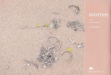 mürren ߥ塼 vol.18 ֥޺