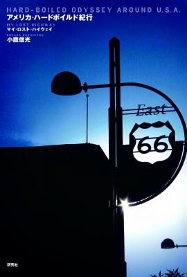 ¥¢¥á¥ê¥«¡¦¥Ï¡¼¥É¥Ü¥¤¥ë¥Éµª¹Ô