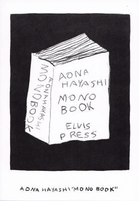monobook / ᡡAONA HAYASHI