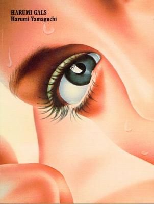 HARUMI GALS / 山口はるみ作品集