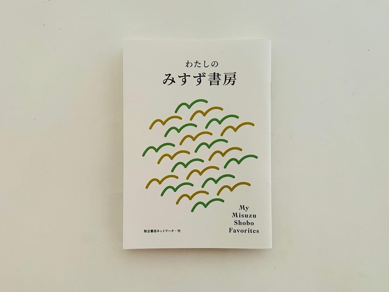 books used and new, flower works : blackbird books ブラック