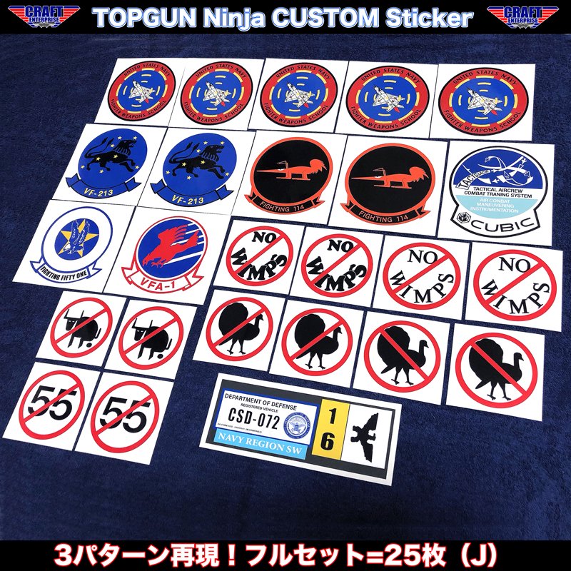 TOPGUN MAVERICK Ninja CUSTOM Sticker